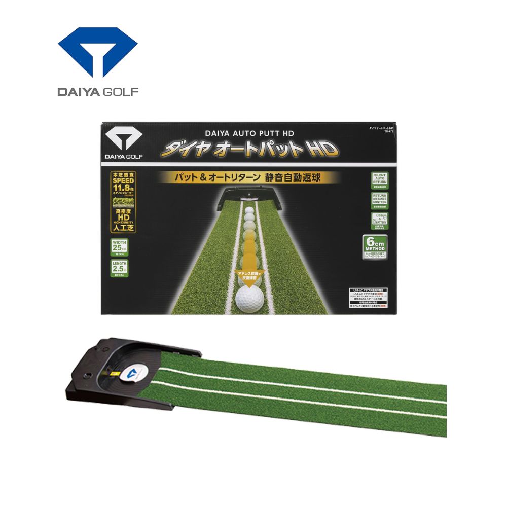 Daiya Auto Putt HD