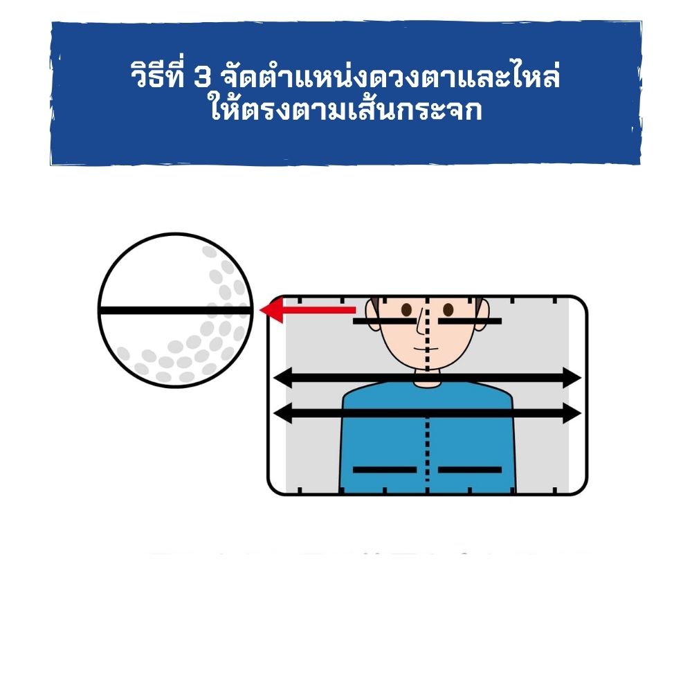 Thumbnail of อุปกรณ์ซ้อมสวิง DAIYA TR-5022